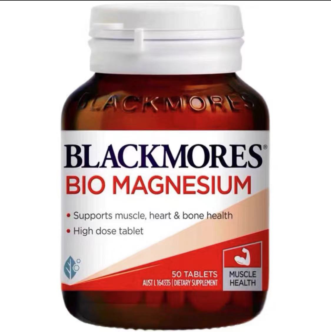 澳洲Blackmores 澳佳宝 镁补充片  50片